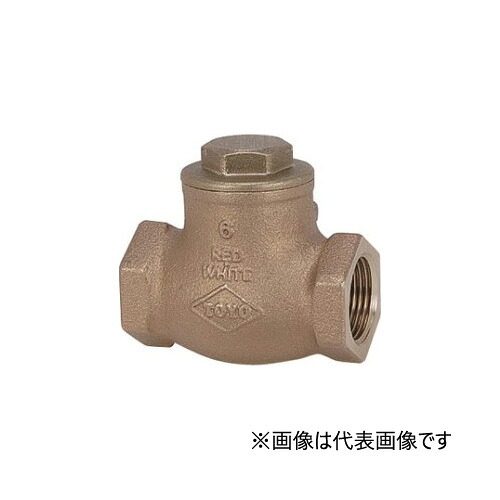 オリエントバルヴ/株式会社キッツ【125-BNS-N 80A】3B 青銅弁膜 チェッキバルブ 125 スイングチェッキ ねじ込み形〔HH〕