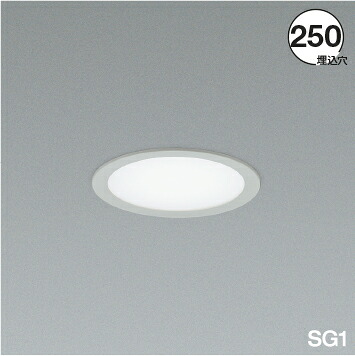 βコイズミ 照明【XD53985】埋込ベースライト サークルタイプ 非調光 昼白色 SGI形 3000lmクラス FHD40W相当 白色 受注約3ヶ月|あいあいショップさくら