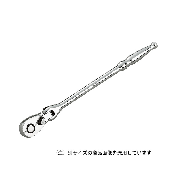 ∀京都機械工具/KTC 【BR4FL-H】12.7sq.フレックスロングラチェットハンドル (4989433607740)