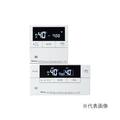 ●ψパロマ 給湯器 部材【MFC-E238V】ボイス機能付マルチセット (浴室リモコン＋台所リモコン) 無線LAN対応リモコン Felimo Link [フェリモリンク]｜あいあいショップさくら
