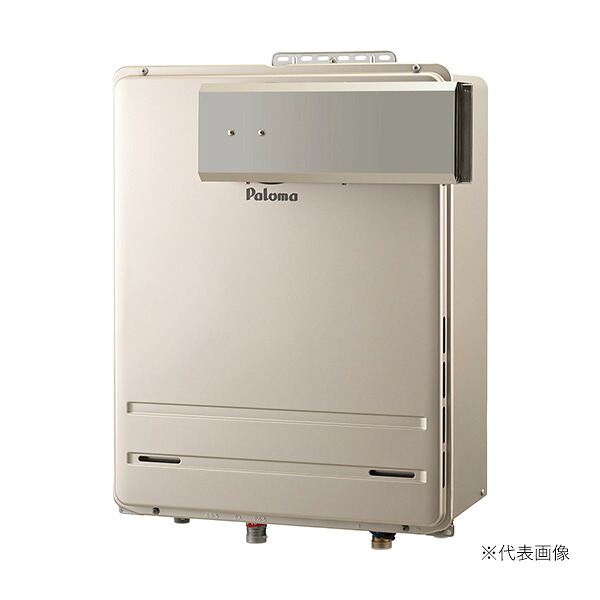 ●ψパロマ ガスふろ給湯器【FH-2423SAAL-1】オート 屋外設置 PSアルコーブ・屋外壁掛型 24号 リモコン別売 受注生産 (旧品番 FH-2423SAAL)｜あいあいショップさくら