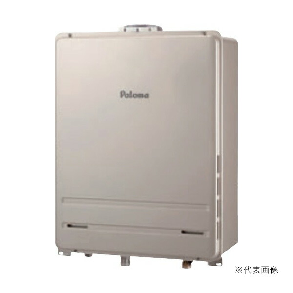 ●ψパロマ ガスふろ給湯器【FH-2023SAUL-1】オート 屋外設置 PS扉内上方排気延長型 給湯・給水接続20A 20号 リモコン別売 受注生産 (旧品番 FH-2023SAUL)