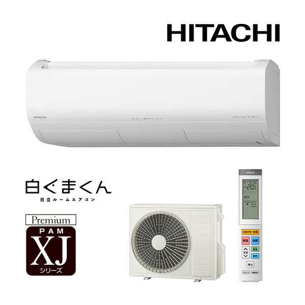 日立ルームエアコン セパレート形ユニット（RAS-D56L2） 日立ルーム