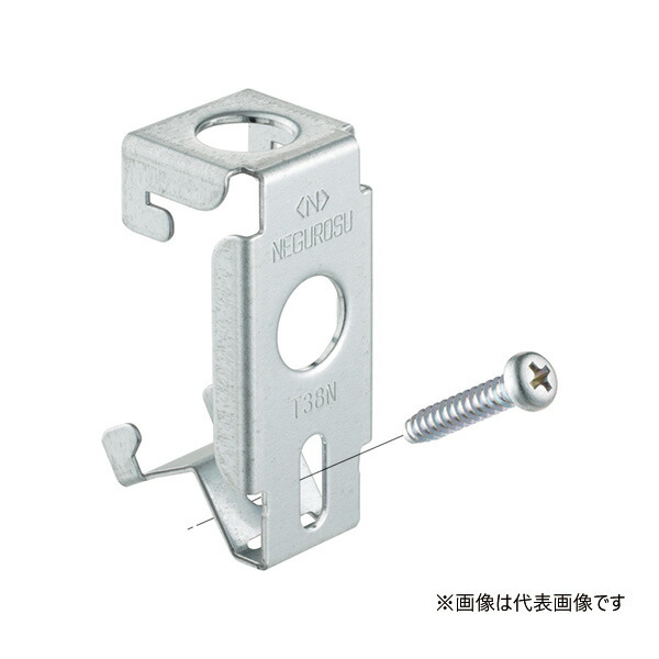 Яネグロス電工 【T38N(20個)】電線管支持金具 軽みぞ形鋼用 溶融亜鉛めっき鋼板