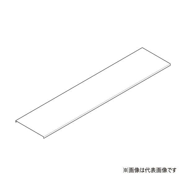 ▲Яネグロス電工 【ACV20】アルミ直線カバー アルミニウム合金 定尺1.5m 適合ラック幅200 ARタイプ