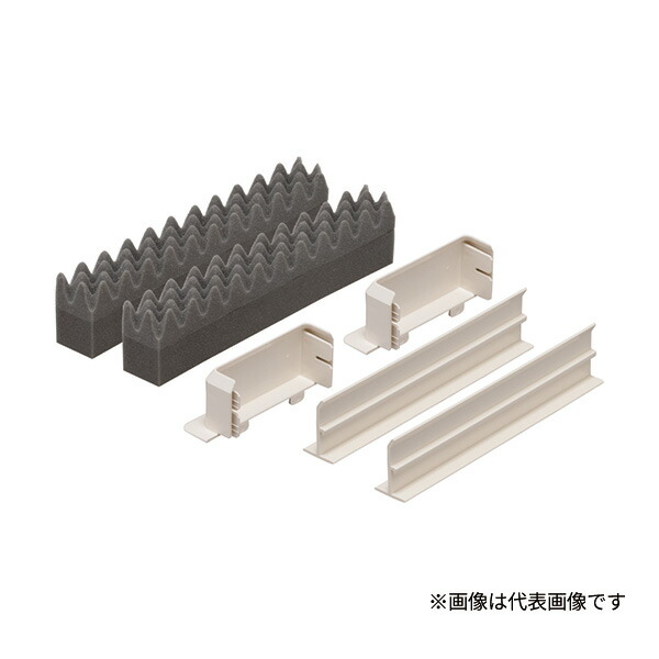 Яネグロス電工 【CBP8010】分電盤用貫通穴化粧カバー 適合穴サイズ800×100 おめかしスポンジ