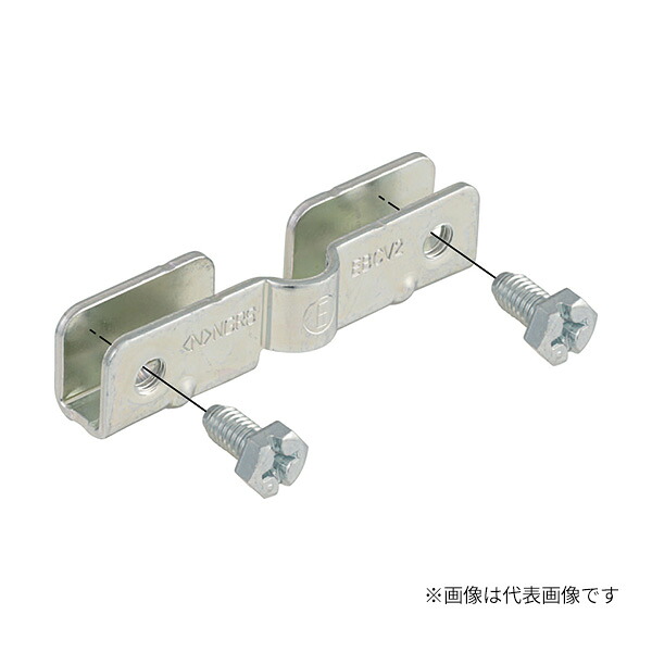 Яネグロス電工 【EBCV2(10個)】ラックカバー用アース金具 電気亜鉛めっき