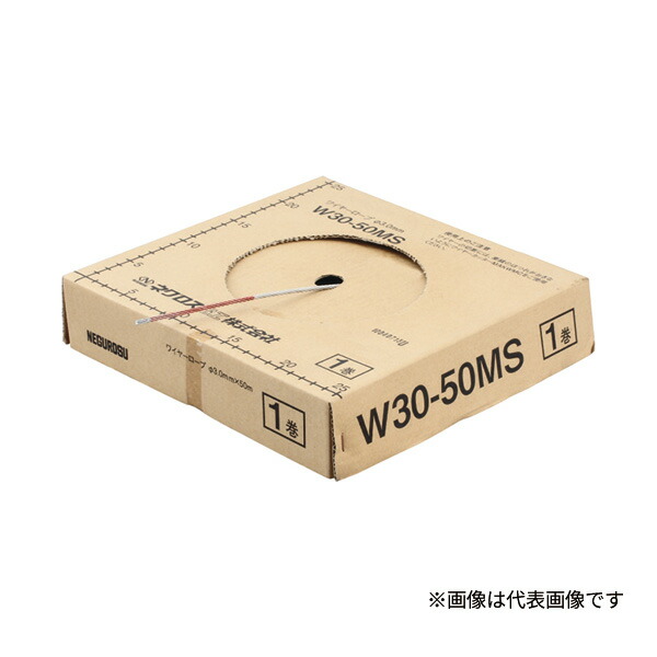 Яネグロス電工 【W15-50MS】ワイヤーロープ ステンレス鋼 ワイヤー径φ1.5 50m