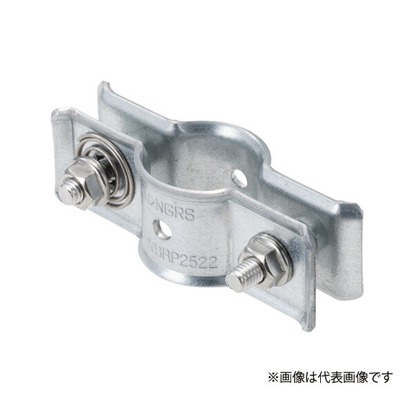Яネグロス電工 【SD-WBRP19(10個)】鋼管用ワイヤーロープ取付金具 スーパーダイマ ハヤテク 丸形鋼管用 適合鋼製電線管呼び19