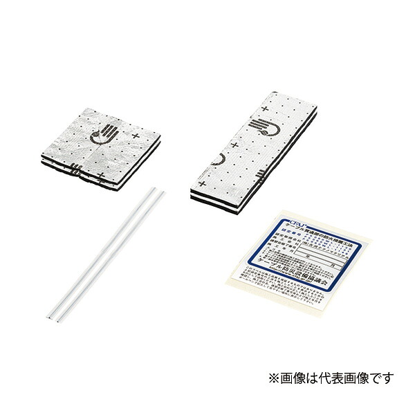 Яネグロス電工 【TAFRPA50 10組入】タフロックラクパッド 其れ相応開差しわたしφ50