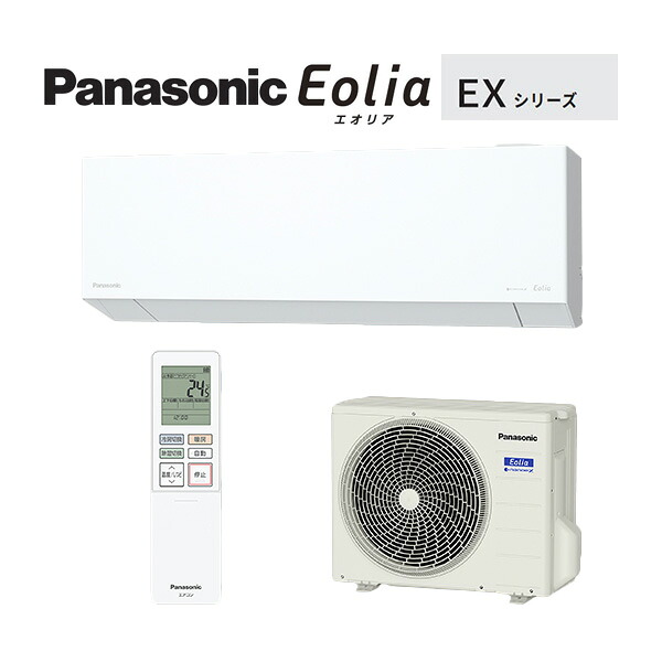 パナソニック ルームエアコン【CS-256DEX W】クリスタルホワイト 2026年 EXシリーズ Eolia(エオリア) 単相100V 8畳用 (旧品番 CS-255DEX W) 74,567円
