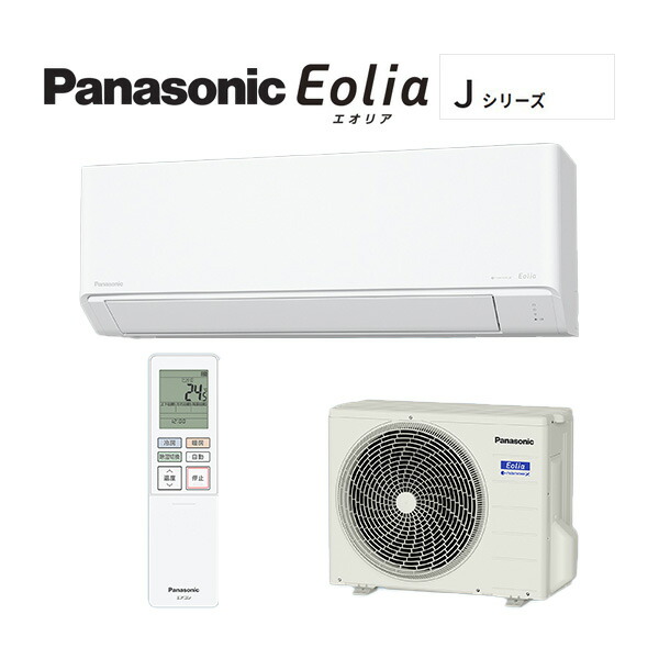 パナソニック ルームエアコン【CS-366DJ W】クリスタルホワイト 2026年 Jシリーズ Eolia(エオリア) 単相100V 12畳用 (旧品番 CS-365DJ W)|あいあいショップさくら