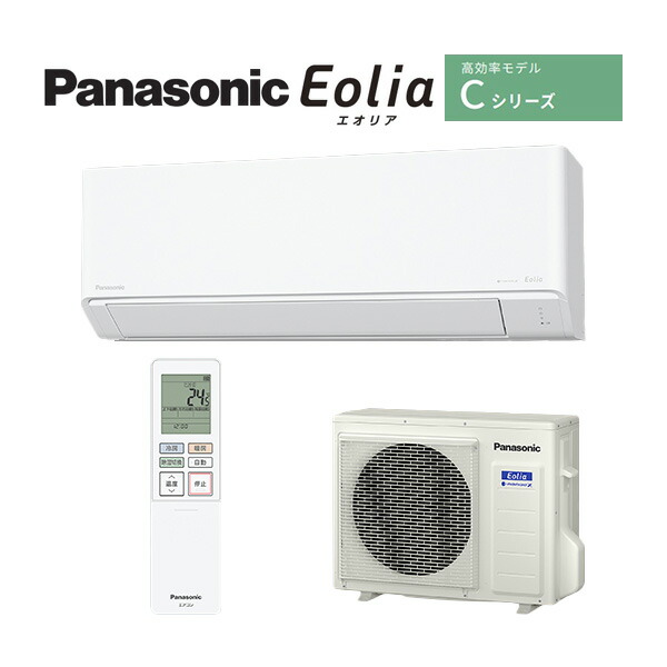 パナソニック ルームエアコン【CS-286DC W】クリスタルホワイト 2026年 Cシリーズ Eolia(エオリア) 単相100V 10畳用｜あいあいショップさくら 86,192円