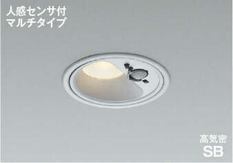 βコイズミ 照明【AD1285S27】準耐火構造対応人感センサ付パネルダウンライト 動作連動 ベースタイプ 非調光 電球色 散光 SB形 防雨型 ブライトシルバー