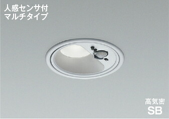 βコイズミ 照明【AD1285S50】準耐火構造対応人感センサ付パネルダウンライト 動作連動 ベースタイプ 非調光 昼白色 散光 SB形 防雨型 ブライトシルバー