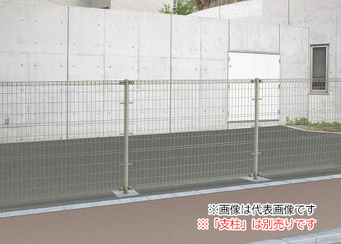 ●u.四国化成建材【LMF10-1020SC】ステンカラー スチールメッシュフェンス LMF10型 本体 1,000×1,909mm 支柱別売 受注生産