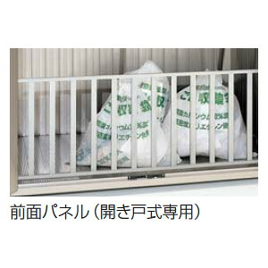 ●u.四国化成建材【GSPM-FP-SC】ゴミストッカー PM型 オプション GS前面パネル(開き戸式専用、1セット入)