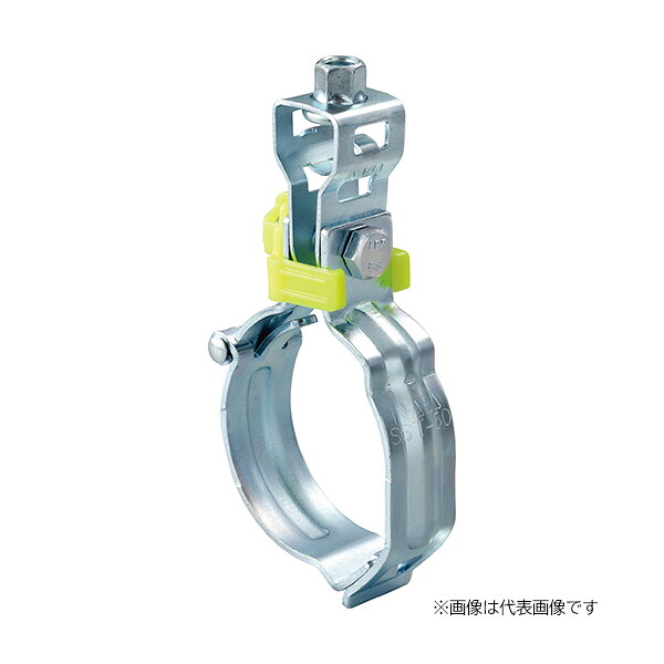 因幡電気工(イナバ) 【SST-50(80個入)】ホールド壱 省施工吊りダンス楽隊 脂部材色合い:黄色 屋内専用 W3/8雄捩子専用〔▽〕