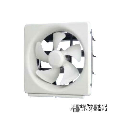 三菱 換気扇【EX-30EMP10】標準換気扇 メタルコンパック スタンダードタイプ 台所用 電気式シャッター 引きひもなし (旧品番 EX-30EMP9)〔IF〕 11,042円
