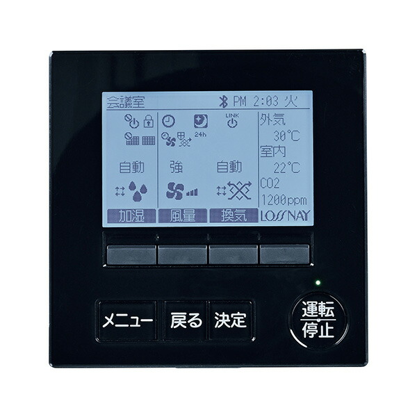 三菱 取り合わせ部材【PGL-64DR-P】暗然たる薄墨色 ジーニアスリモコン 受注約3ヶ月〔HE〕
