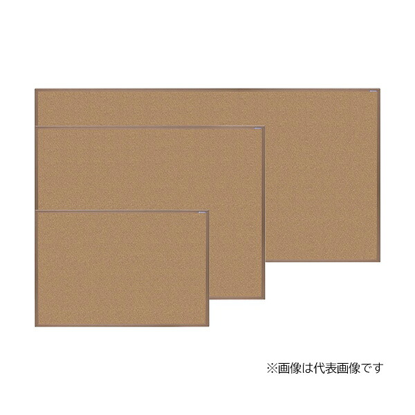 ▲●u.馬印 【KBMC36CN】コルク柄ツーウェイ掲示板 カラーアルミ枠 W1810×H910 (室内)|あいあいショップさくら