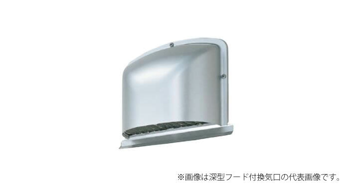MAX/マックス 換気口【JK95052】(VCK150UP-FD) シルバー 深型フード付 φ150 防鳥ルーバー 防火ダンパー付(72℃)〔GF〕|あいあいショップさくら