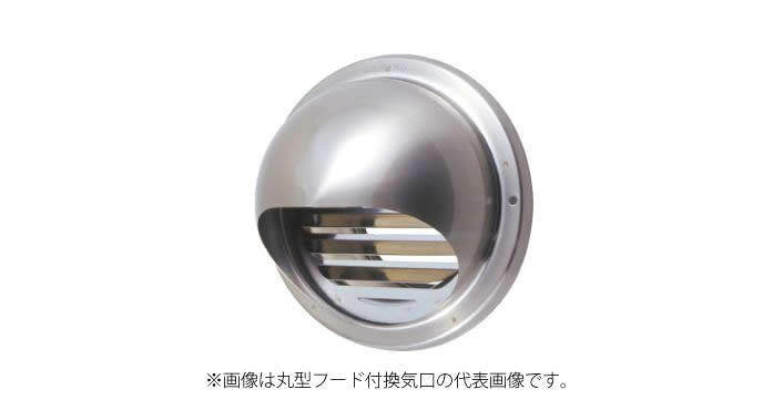 MAX/マックス 換気口【JK95013】(VC150MVLP-FD) シルバー 丸型 φ150 防鳥ルーバー 防火ダンパー付(72℃)〔GF〕