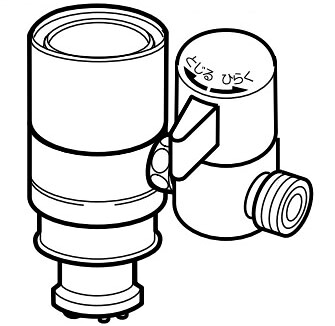 ナニワ製作所 【NSP-SXK7】浄水器・食器洗い乾燥機用分岐水栓 シングル分岐 (旧品番 NSJ-SXK7)〔▽〕|あいあいショップさくら