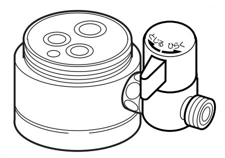 ナニワ製作所 【NSP-SKA7】浄水器・食器洗い乾燥機用分岐水栓 シングル分岐 (旧品番 NSJ-SKA7)〔▽〕