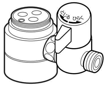 ナニワ製作所 【NSP-SEA7】浄水器・食器洗い乾燥機用分岐水栓 シングル分岐 (旧品番 NSJ-SEA7)〔▽〕