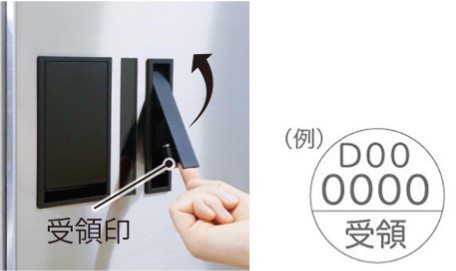 捺印付####u.キョーワナスタ/NASTA【KS-TLR36R6AN】宅配ボックス(プチ宅)背面化粧プッシュボタン錠W360×H600注1週
