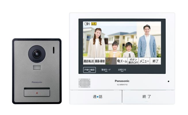 Panasonic - テレビドアホン (ワイヤレスモニター子機無し) Amazon.co.jp: Panasonic ワイヤレスモニター子機 VL-WD612