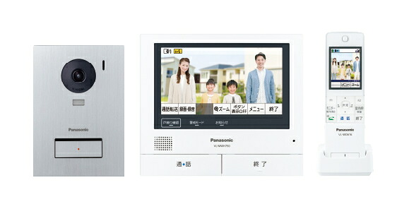 パナソニック テレビドアホン【VL-SWE750KS】無線電話管する付 3-7印字機 外でも部屋の入り口電話機 Aiseg2提携 ワット数吊りひも式〔▽〕