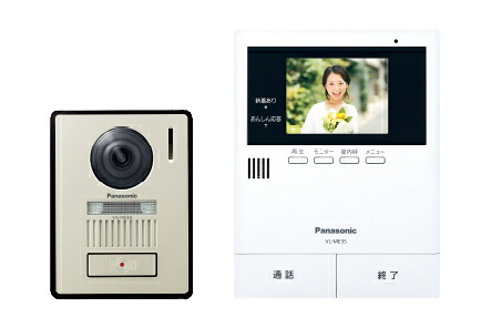 Panasonic テレビドアホン VL SE30XLA 71O4CTt5iPL._UF1000,1000_QL80_.jpg