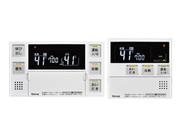 ♪####ノーリツ (0709681) 循環ポンプ制御ユニット ポンプ2台 三相200V ポンプ定格出力2.2kW ○♪ノーリツPCUW-200-220-C(0709681) 循環ポンプ制御