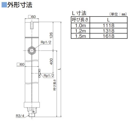 期間限定で特別価格 竹村製作所 不凍水栓柱 D X3w 呼び長さ1 2m 蛇口別売 Fucoa Cl