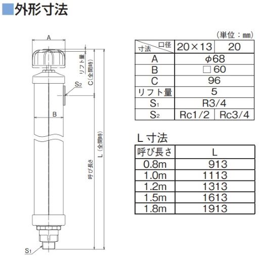 竹村製作所 不凍水栓柱 D-A 吐水口径13mm 蛇口別売 ガーデニング・農業