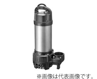 ●テラル ポンプ【65PV2-63.7】排水水中ポンプ 60Hz 標準仕様 PV2(非自動式) 三相200V 樹脂製 PV2型〔HC〕