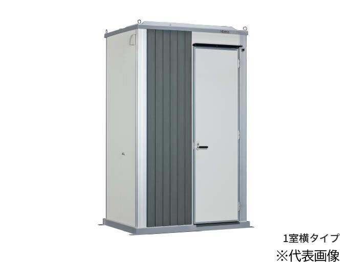 ●ハマネツ【TU-EP1W-Y(1570069)】標準尺度 室外室内用便器 EPOCH 時代室内用便器 1室縦手合い 水洗いする手合い 洋式室内用便器 受注約1ヵ月〔FD〕