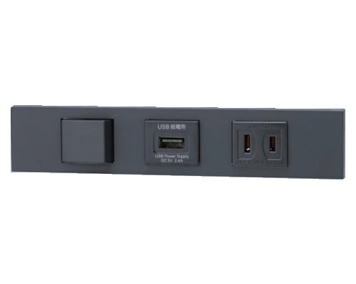 β神保電器 配線器具【KAG-3580SB】ソフトブラック NKシリーズ 家具・機器用 3路＋USBコンセント＋コンセントセット 受注生産