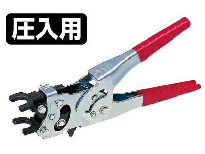 未来工業 工具【WR-AK1】スライダー 圧入用 Wタイプ継手専用工具｜あいあいショップさくら