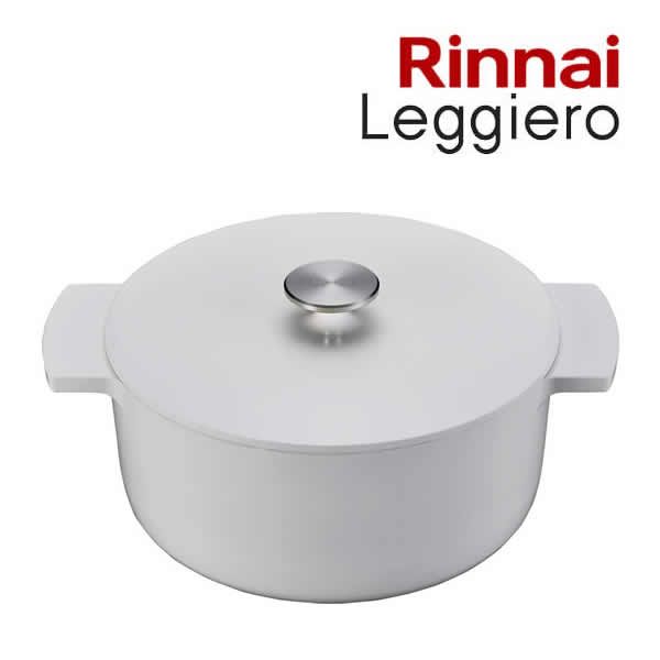 ◆店卸し資産有り！リンナイ 無水膳立て鍋【RBO-MN22A(WH)】(52-6643) 白いこと Leggiero(レジェロ) 22糎印字機 掛け目1.7kg (旧品番 RBO-MN22(WH))