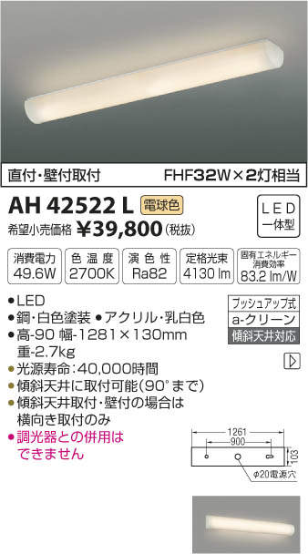 ガラスセード・拡散タイプ ペンダント LED 【最安値挑戦中！最大22倍】 (ライコン別売) 調光タイプ [∽] (調色) LGB10631LU1 パナソニック