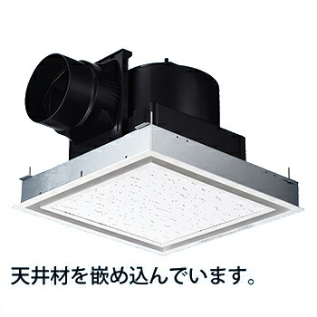 パナソニック 換気扇【FY-27JK8/26】天井埋込形換気扇 別売ルーバー組合品番〔IB〕