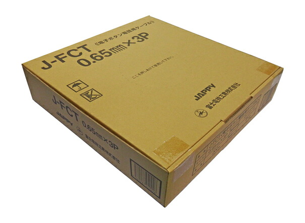 Яジャッピー/JAPPY【J-FCT 0.65mm&times;3p(200m(1巻))】電子ボタン電話用ケーブル｜あいあいショップさくら