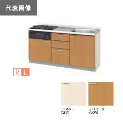 ●LIXIL/サンウェーブ【GKW-U-165XND】GKシリーズ 取り替えキッチン パッとりくん 木製キャビネット フロアユニット ライトオーク 間口165 受注約2週〔GH〕