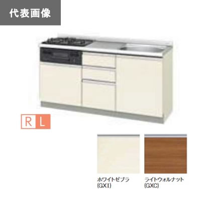 ●LIXIL/サンウェーブ【GXI-U-165XNC】GXシリーズ 取り替えキッチン パッとりくん フロアユニット ホワイトゼブラ 間口165 受注約2週〔GH〕