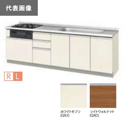 ●LIXIL/サンウェーブ【GXI-U-250W(L・R)A】GXシリーズ 取り替えキッチン パッとりくん フロアユニット (水栓穴付) ホワイトゼブラ 間口250 受注約2週〔GH〕｜あいあいショップさくら