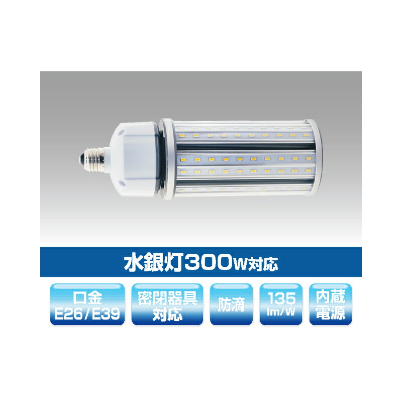 楽天市場】βパナソニック 照明器具【NNU141165KLE9】SB150形 