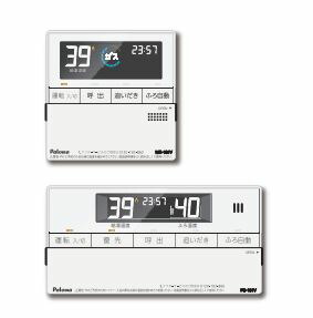 ●ψパロマ 給湯器 リモコン【MFC-131V】マルチセット(台所＋浴室) ボイスリモコン